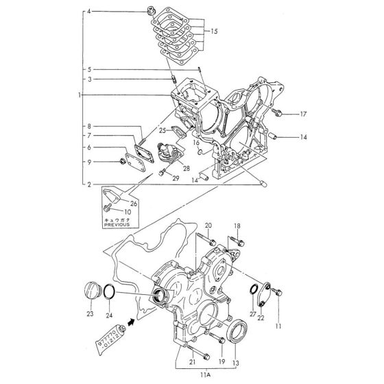 Gear Housing for Yanmar 2TN66L-UTBA