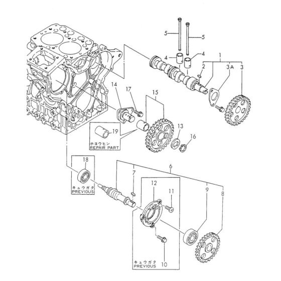 Camshaft, Drive Gear Assembly