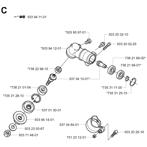 Bevel Gear Assembly For Husqvarna 322R Brushcutter