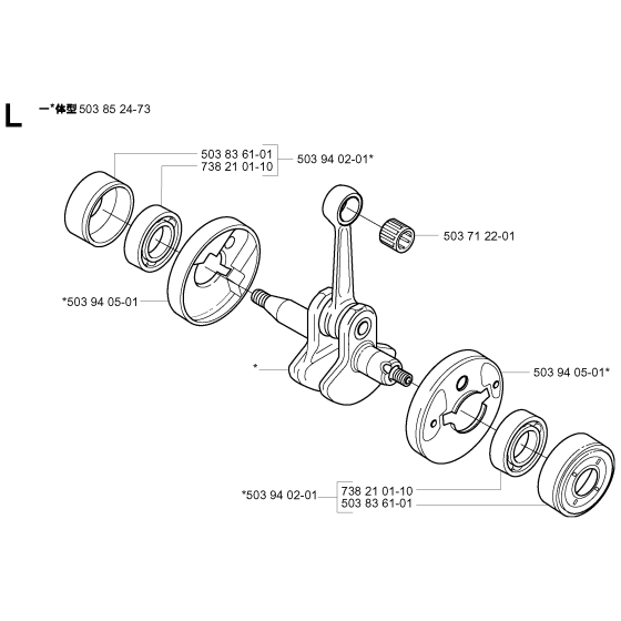 Crankshaft Assembly For Husqvarna 322R Brushcutter