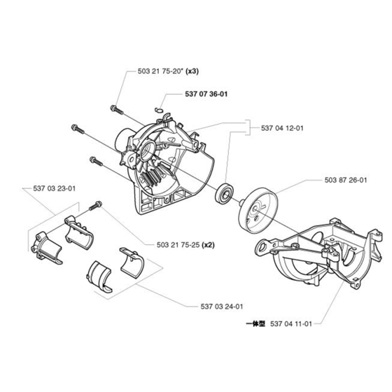 Crankcase for Husqvarna 322 T Trimmer/ Edgers