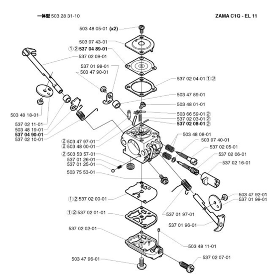 Carburetor Details for Husqvarna 322 T Trimmer/ Edgers