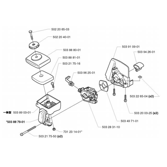 Carburetor & Air Filter for Husqvarna 322 T Trimmer/ Edgers