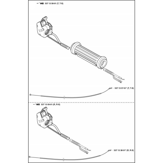 Throttle Controls for Husqvarna 325 TX Trimmer/ Edgers