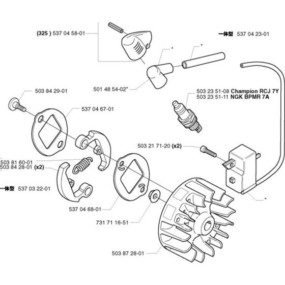 Ignition System & Clutch for Husqvarna 325 TX Trimmer/ Edgers