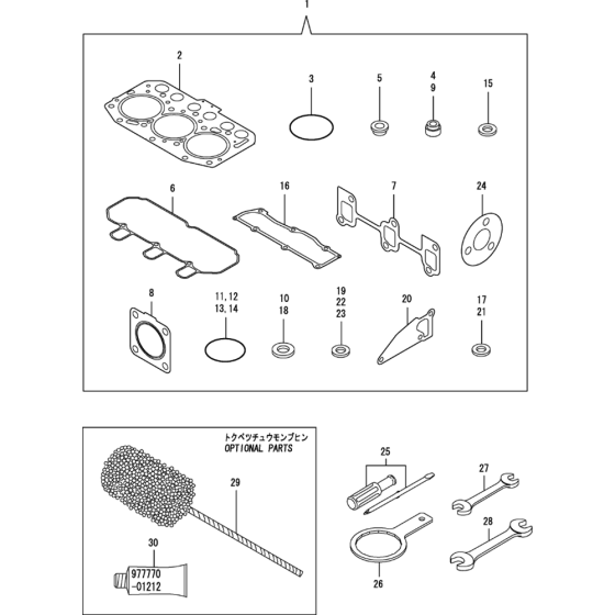 Gasket Set Assembly for Yanmar 3TNV70-STB Engine