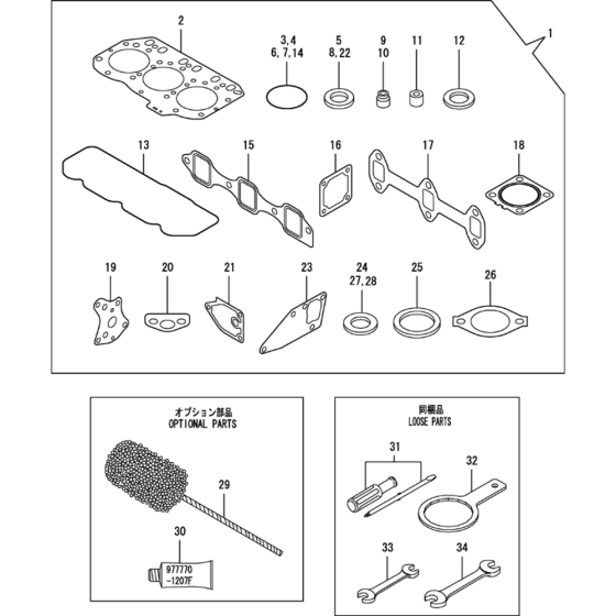 Gasket Set Assembly for Yanmar 3TNV82A-BPTB Engine