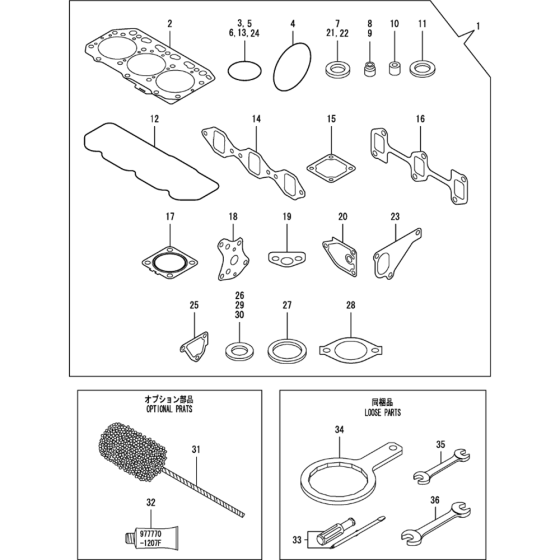 Gasket Set and Tools Assembly for Yanmar 3TNV88-BPTB2 Engine