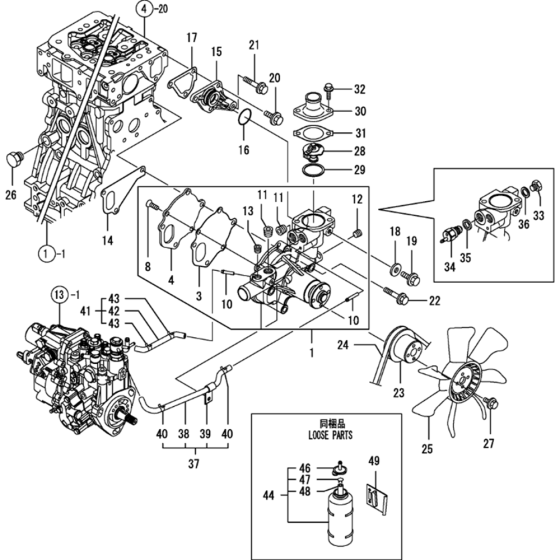 Cooling Water System Assembly for Yanmar 4TNV84T-MWA Engine