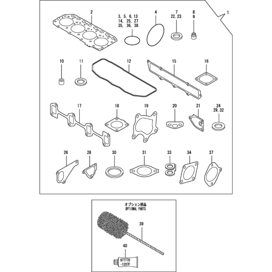 Gasket Set Assembly for Yanmar 4TNV84T-MWA Engine