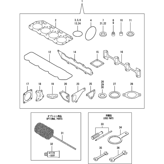 Gasket Set Assembly for Yanmar 4TNV88-BPTB Engine