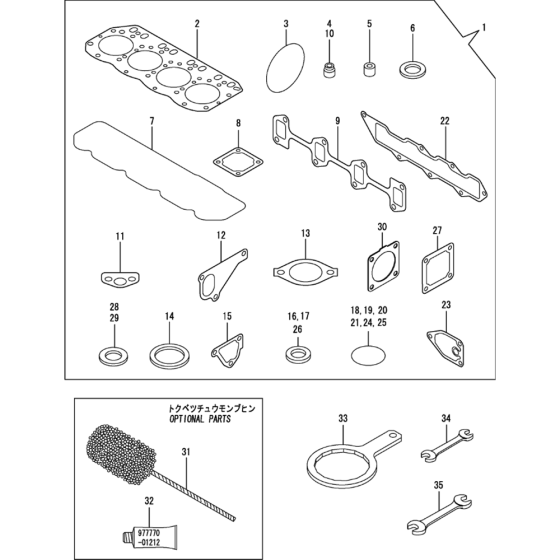 Tool and Gasket Set Assembly for Yanmar 4TNV88-QTBZ Engine