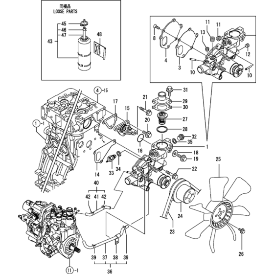 Cooling Water System Assembly for Yanmar 4TNV88-XWA2 Engine