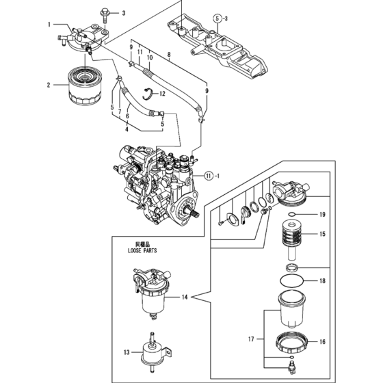 Fuel Line Assembly for Yanmar 4TNV88-XWA2 Engine