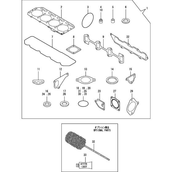 Gasket Set Assembly for Yanmar 4TNV88-XWA2 Engine