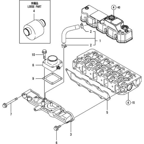 Suction Manifold Assembly for Yanmar 4TNV88-XWA2 Engine