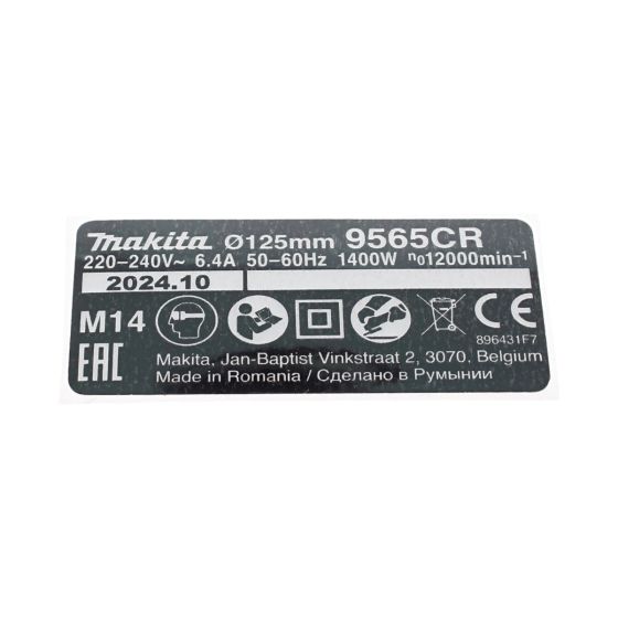 Name Plate for Makita 9565CR Angle Grinder - OEM No. 896431-7
