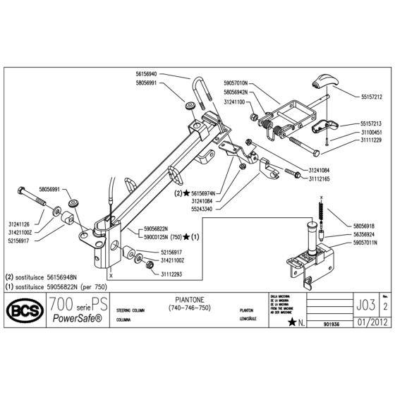 Steering Column (2) Assembly for Camon C13 (PowerSafe) Rotovators