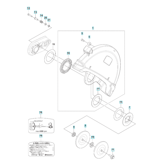 Blade Guard 16" Assembly