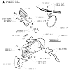 Chain Brake Assembly for Husqvarna 288