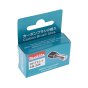 Carbon Brush Set for Makita GA9080, GA9081 Angle Grinders - OEM No. 191T31-1
