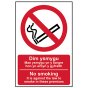 No Smoking English / Welsh PVC 200 x 300mm by Scan - 578