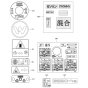 Wacker BS50-4s Decals