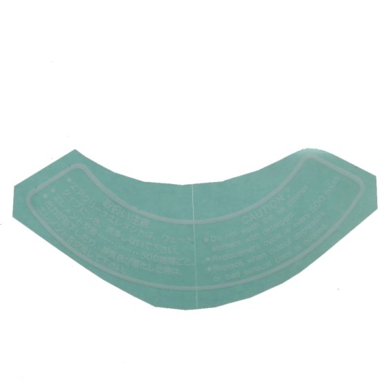 Label Air Cleaner for Yanmar L40AE, L48AE, L60AE Engines - 114770 07450