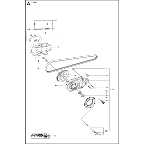 Belt Guard & Pulley Assembly
