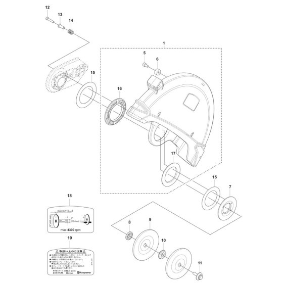 Blade Guard Assembly